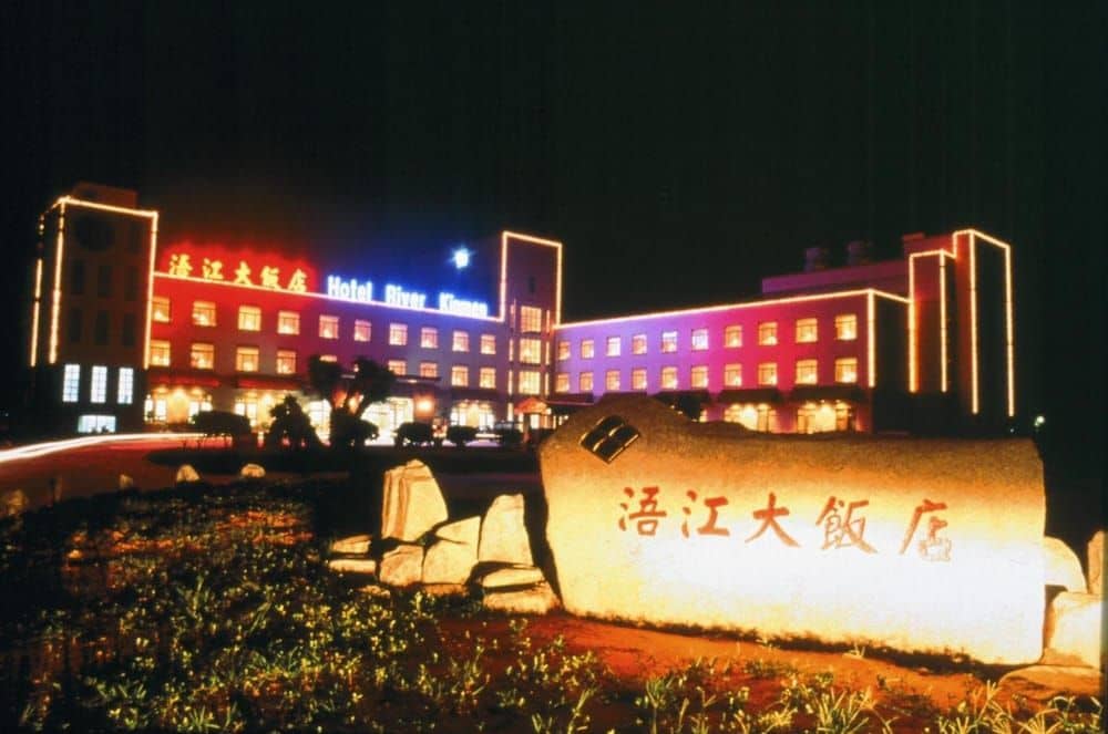 Hotel River Kinmen Hotel River Kinmen
