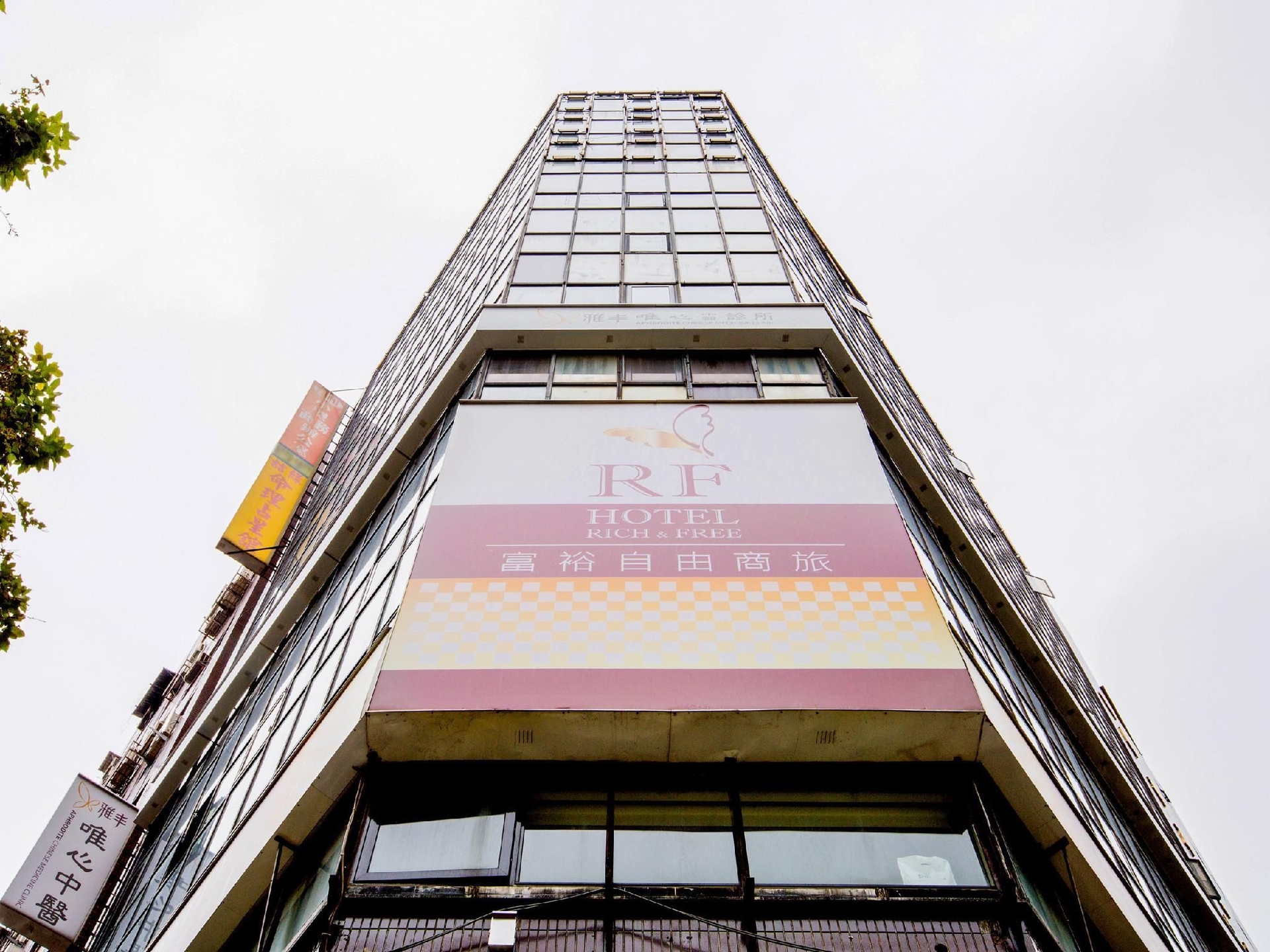 โรงแรมอาร์เอฟ (RF Hotel)0