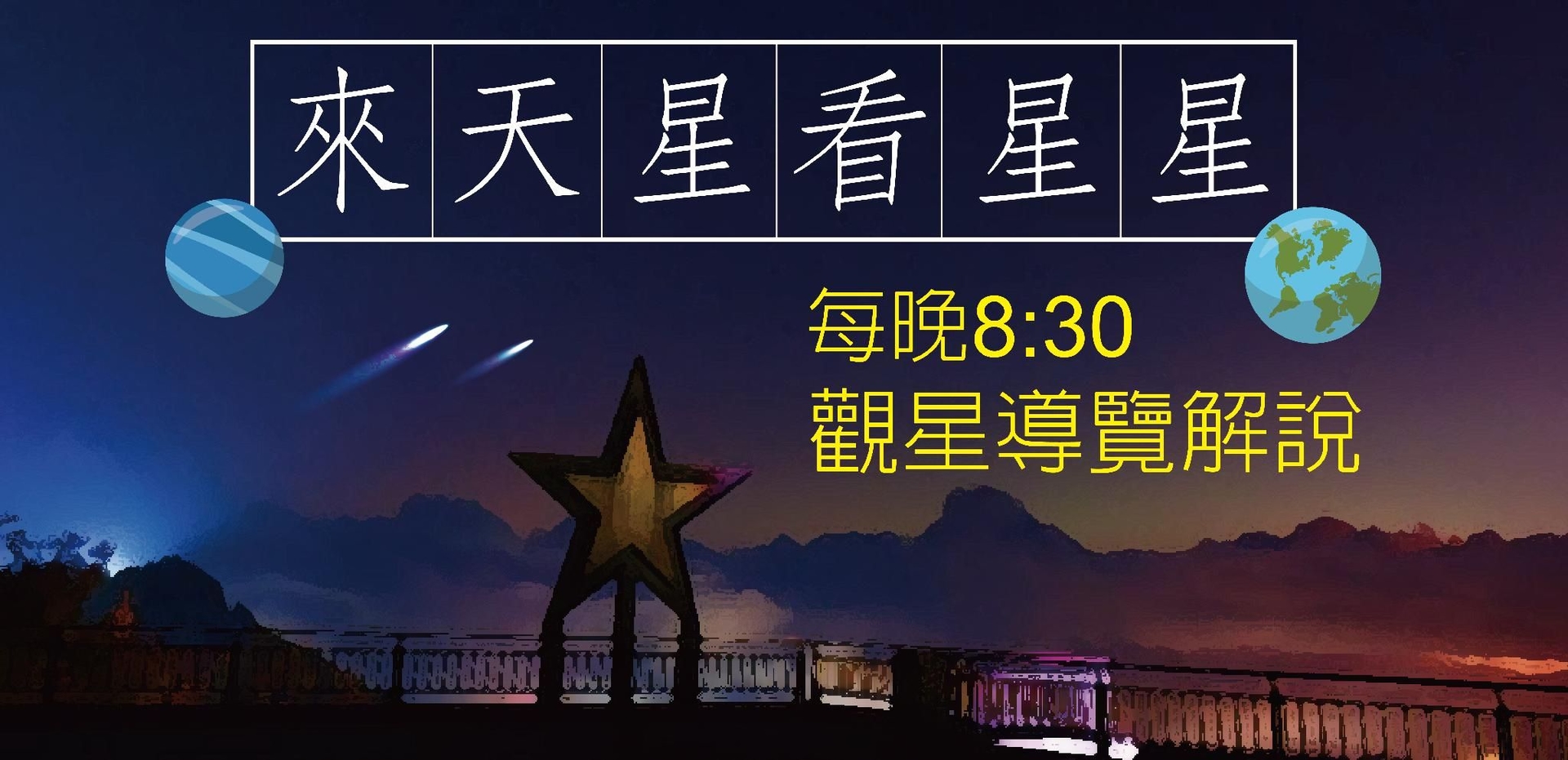 สตาร์วิลล่า (Star Villa)2