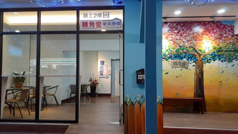 Corner Love House Corner Love House