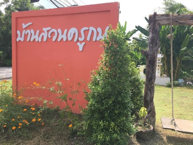 Double Room with Terrace
