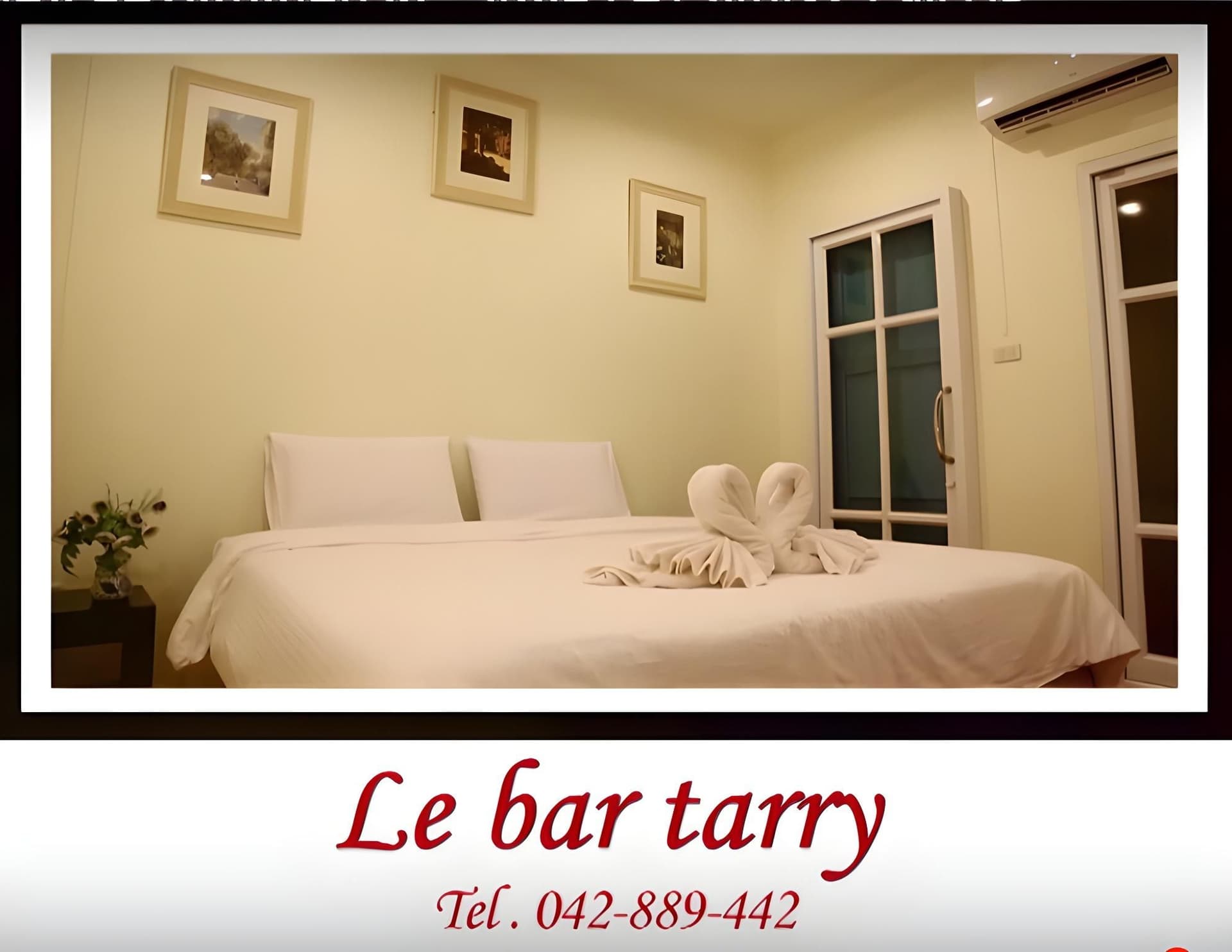 โรงแรมเลอ บาร์ แทรี โรงแรมเลอ บาร์ แทรี
