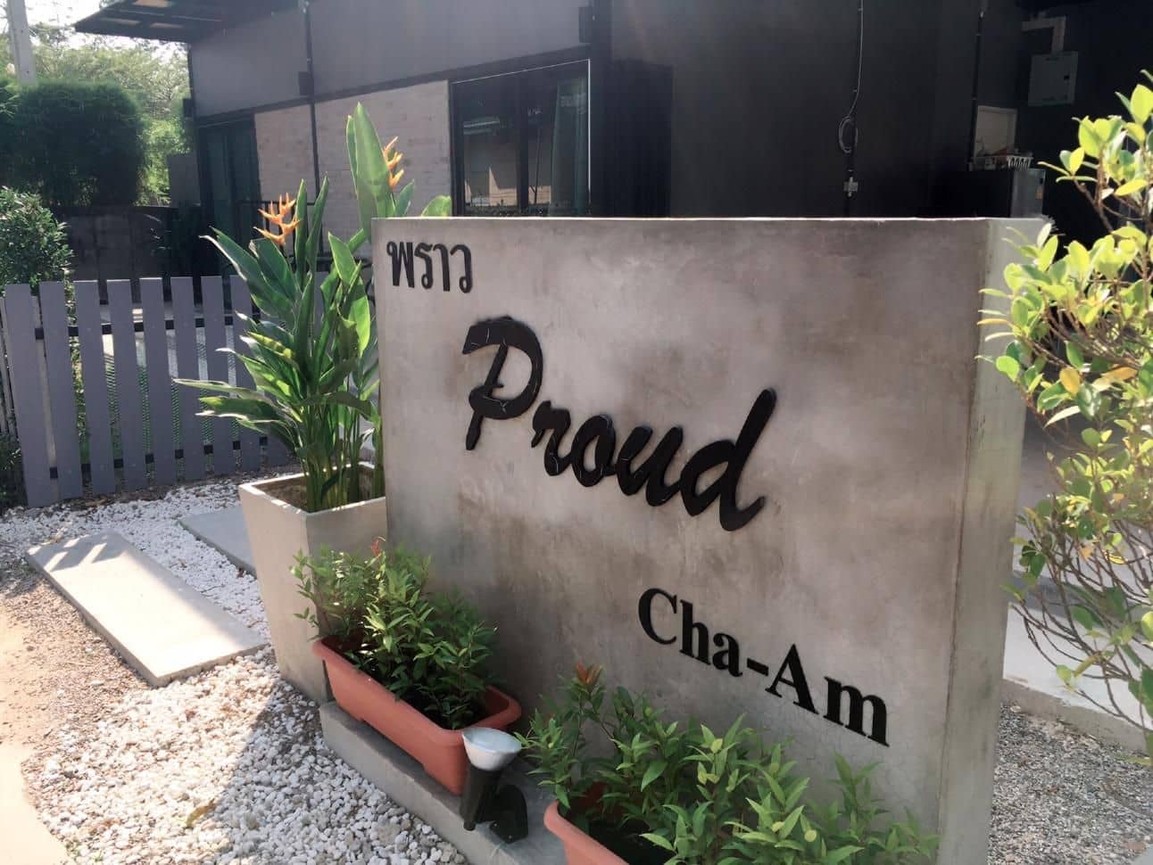 Proud cha-am Proud cha-am