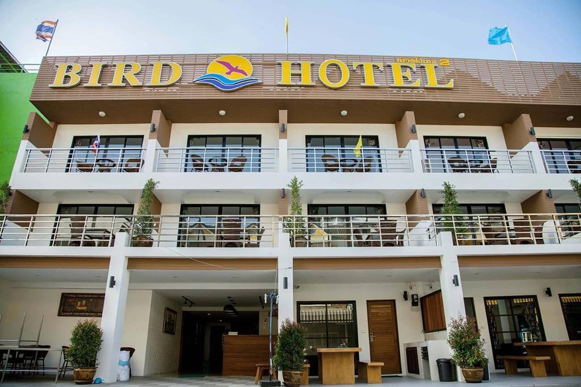 โรงแรมเบิร์ด โรงแรมเบิร์ด