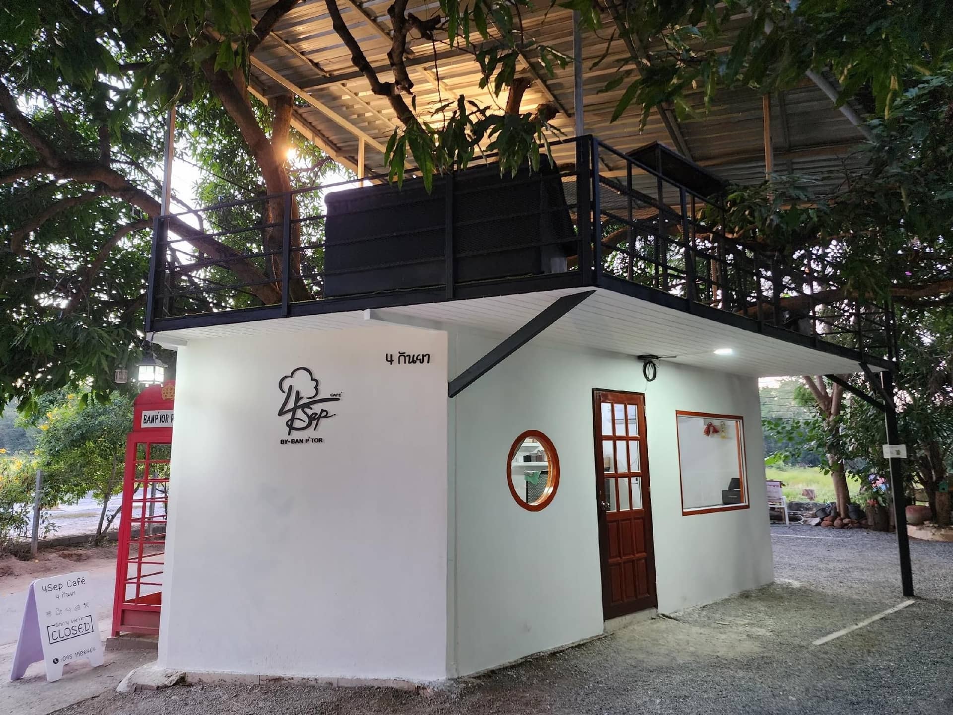 Ban P'Tor Resort Ban P'Tor Resort