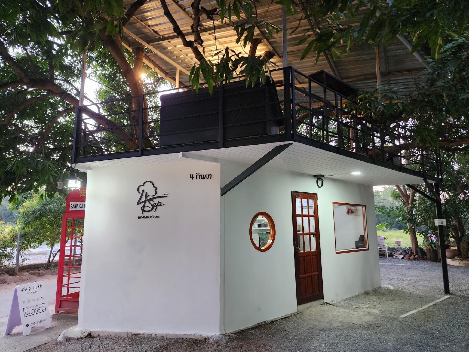 บ้านพี่ต่อ รีสอร์ต บ้านพี่ต่อ รีสอร์ต