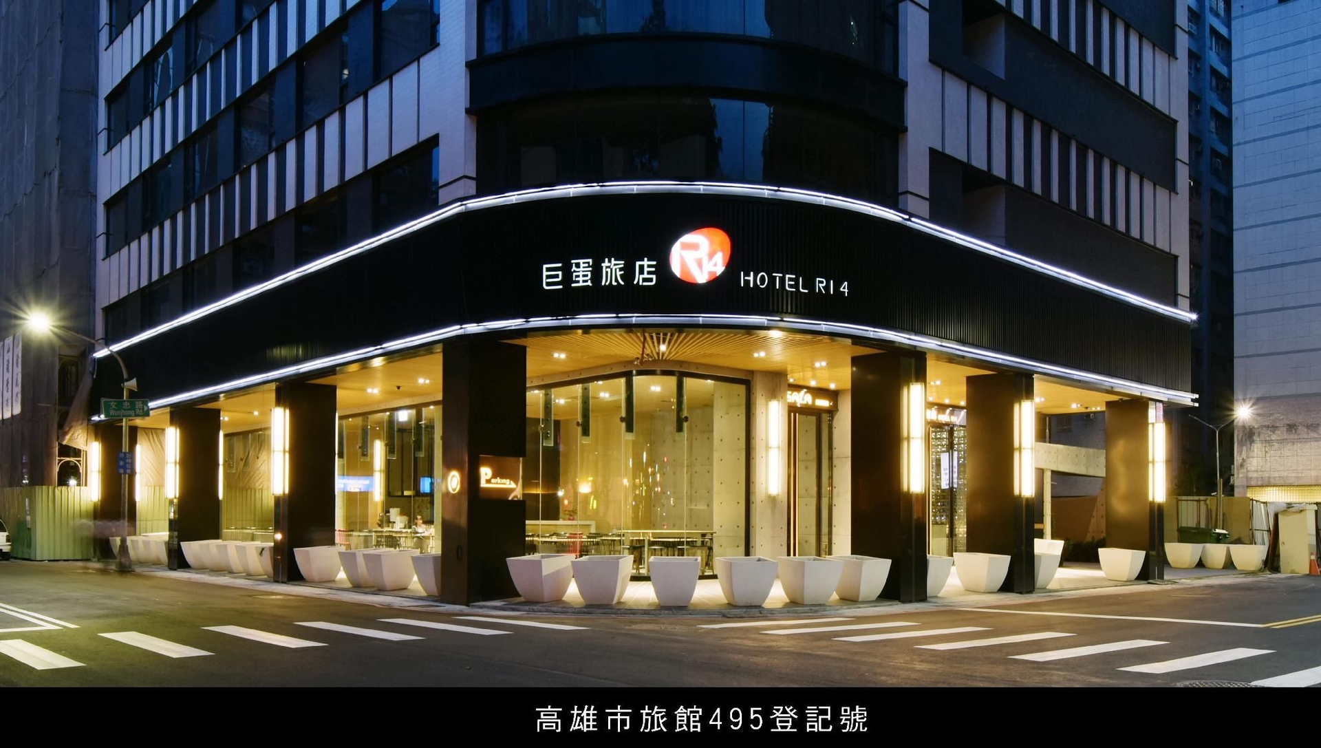 โรงแรมอาร์14 (Hotel R14)0