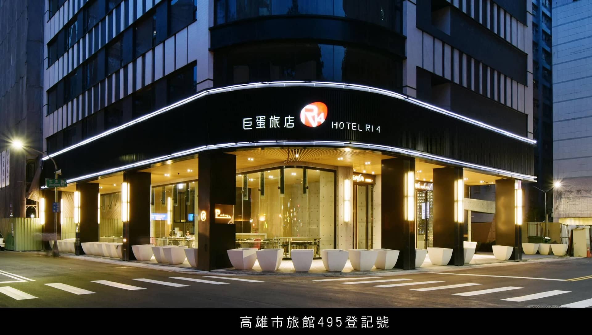 Hotel R14 Hotel R14