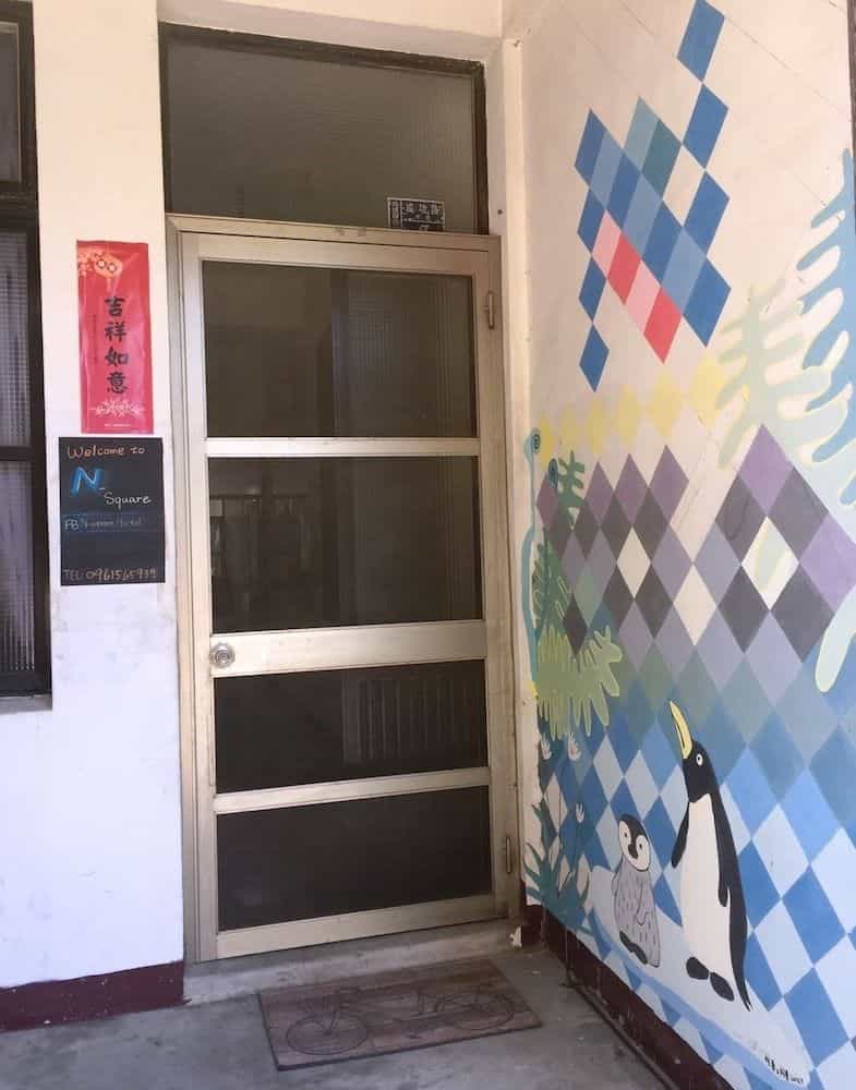 N-square Homestay N-square Homestay
