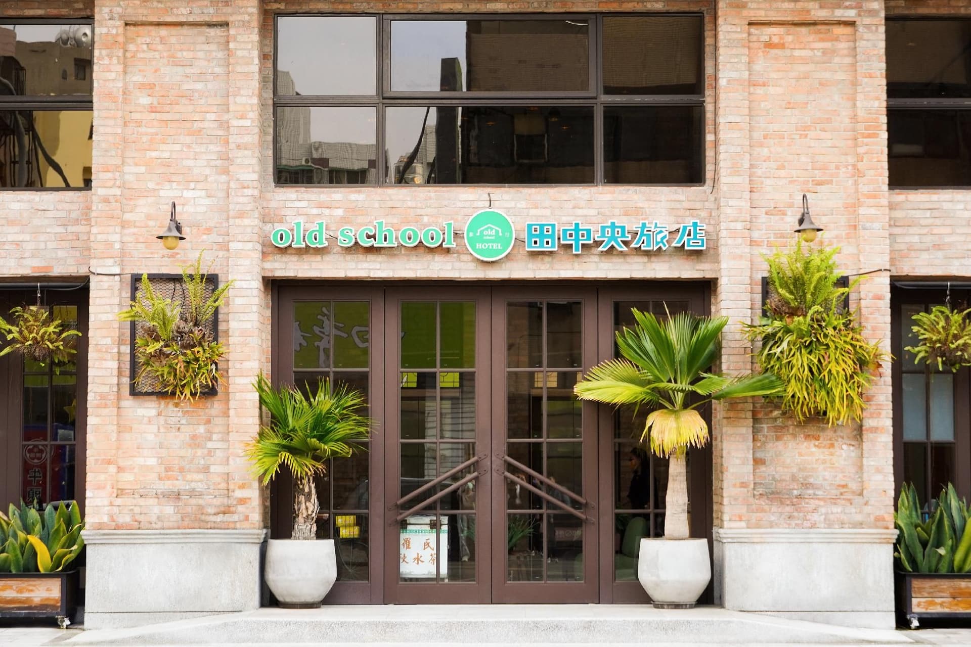 โรงแรมเซ็นทรัลแลนด์ โรงแรมเซ็นทรัลแลนด์