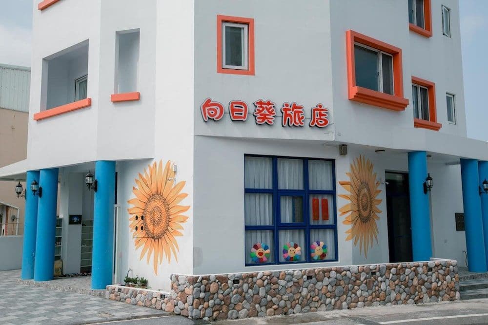 Sunflower Homestay Sunflower Homestay