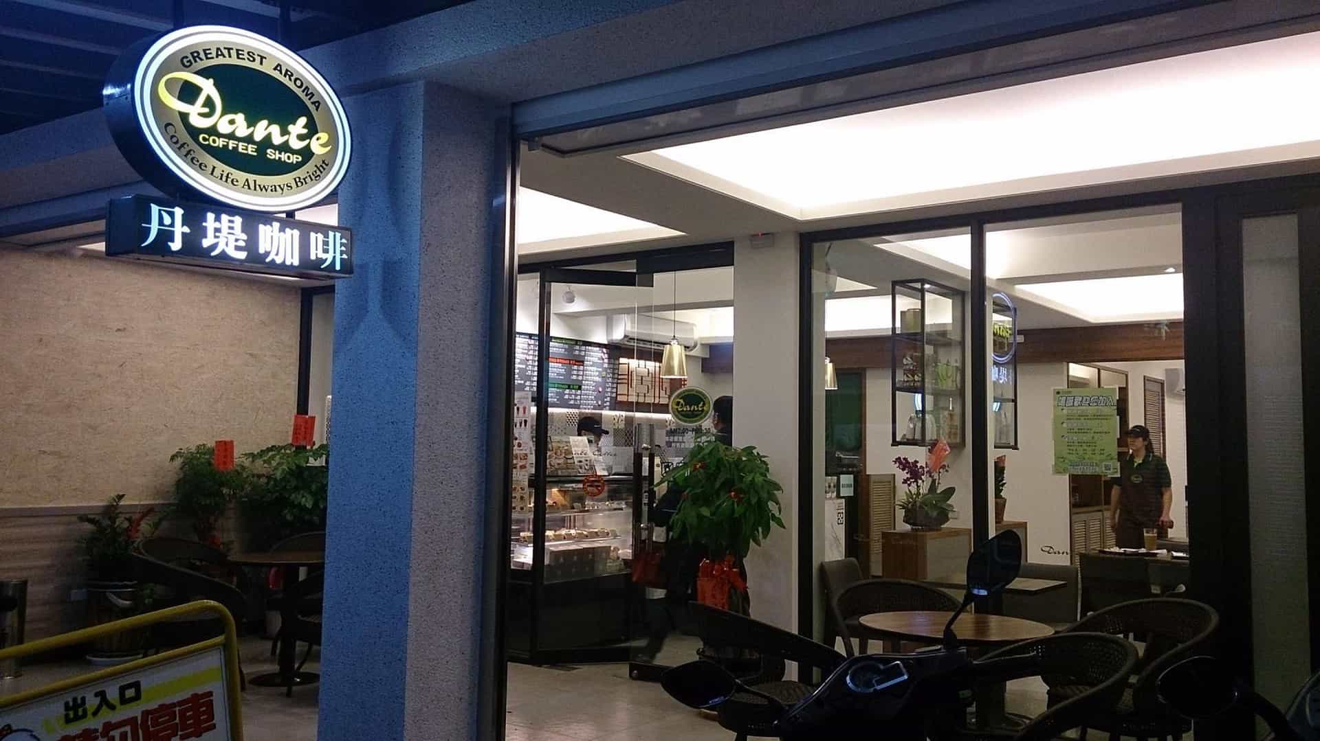 ฟรีวินด์ ฟรีวินด์