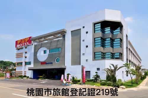 One Plus One Hotel