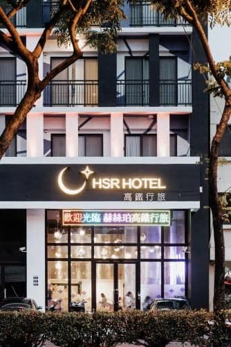 โรงแรมเฮสเพอร์ เอชเอสอาร์ - ไถจง โรงแรมเฮสเพอร์ เอชเอสอาร์ - ไถจง