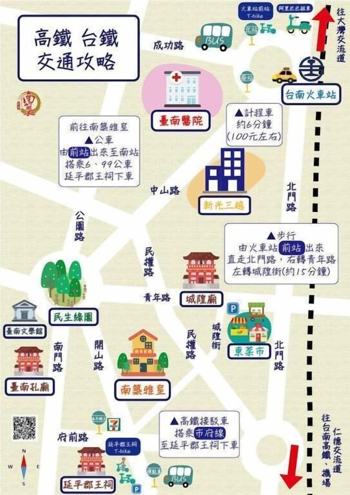 Tainan Travel Inn2