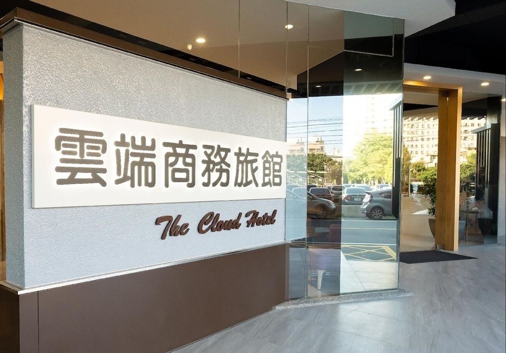 The Cloud Hotel4