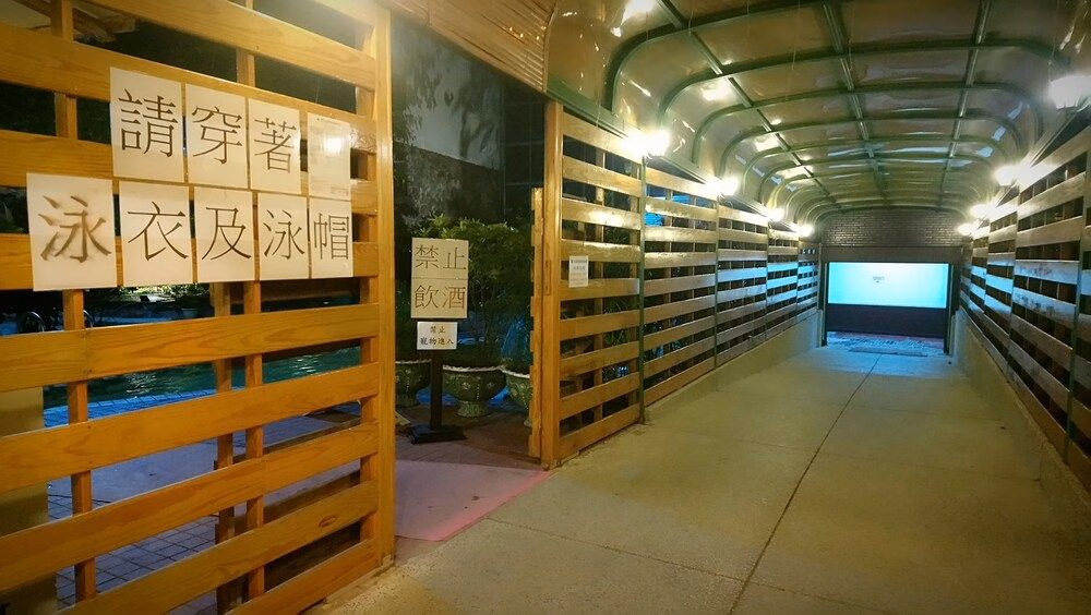 บ้านซิสเตอร์เลย์ บ่อน้ำพุร้อนจื้อเปิ่น (Sister Leis Home Zhiben Hot Spring)1