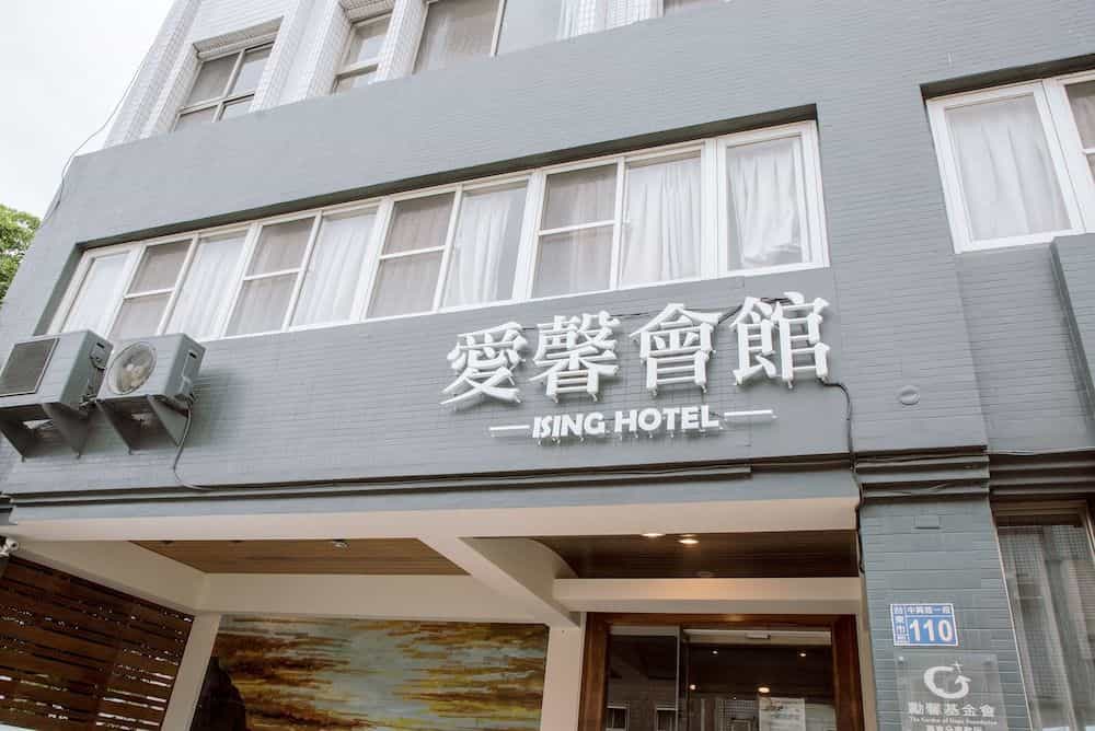 ISING HOTEL ISING HOTEL