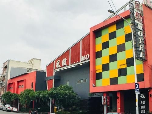 ฟงจือ โมเทล (Fongchih Motel)4