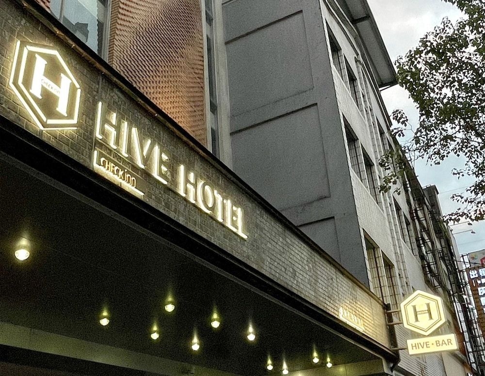 โรงแรมไฮฟ์ (CHECK inn HIVE)0