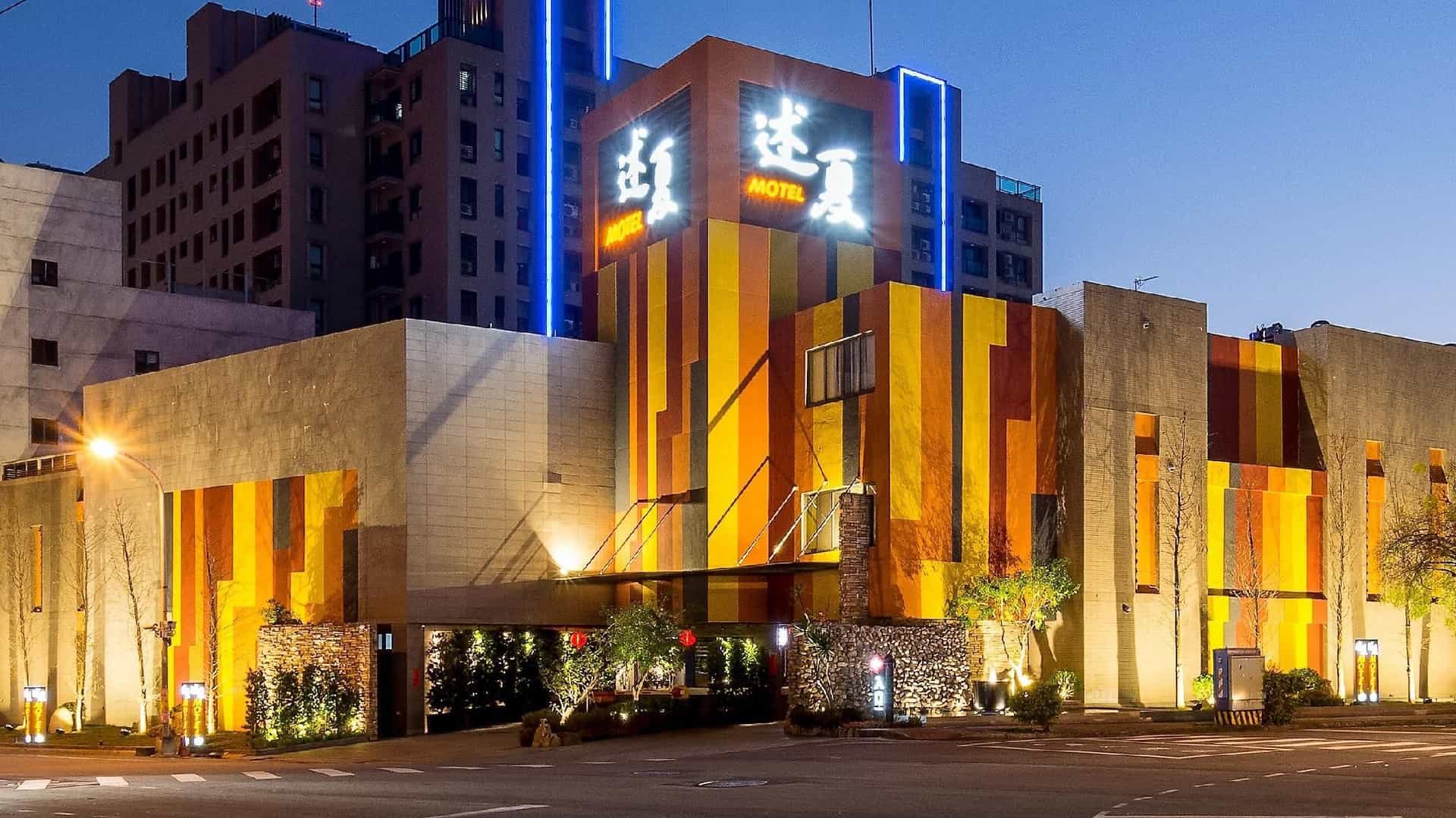 ซูเซีย โมเต็ล ซูเซีย โมเต็ล
