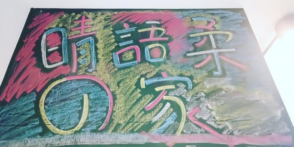 Ching Yu Rou B&B1