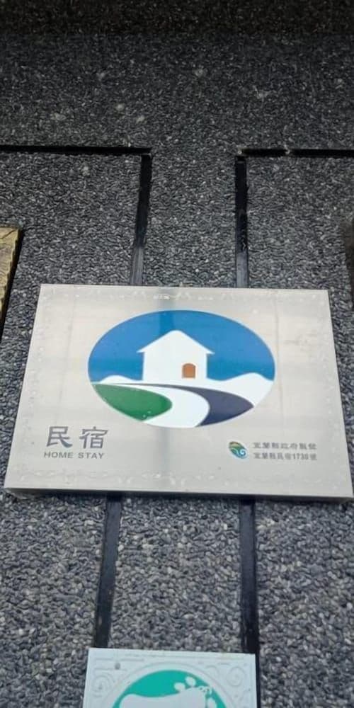 Ching Yu Rou B&B Ching Yu Rou B&B