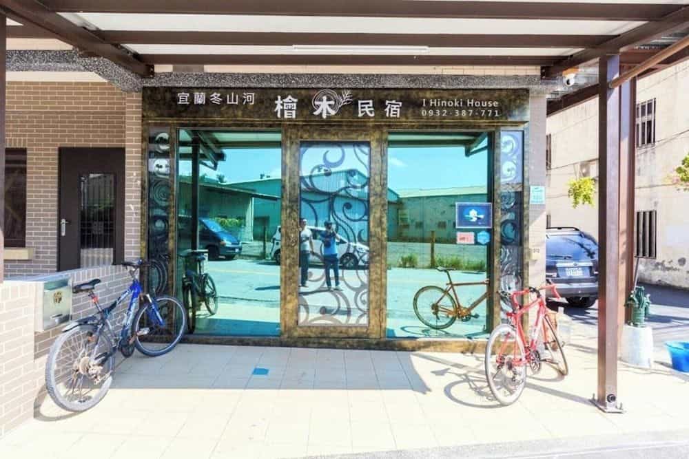 Yilan Dongshan Cypress B&B Yilan Dongshan Cypress B&B