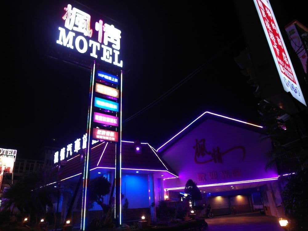 Feng Qing Motel Feng Qing Motel