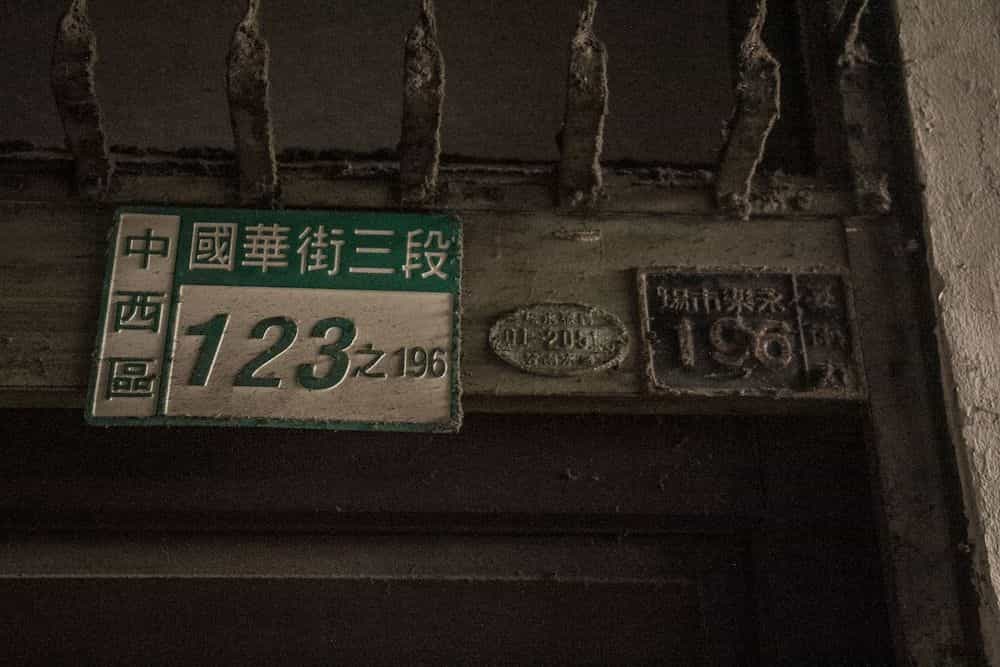 Inn-itiate Tainan Inn-itiate Tainan