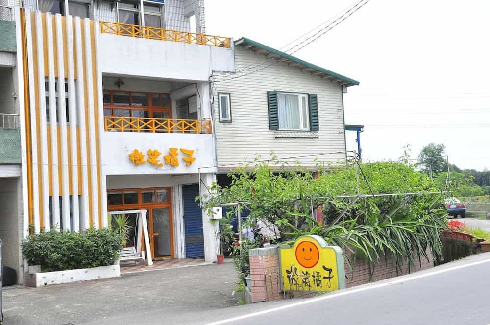 Smile Orange Homestay Smile Orange Homestay