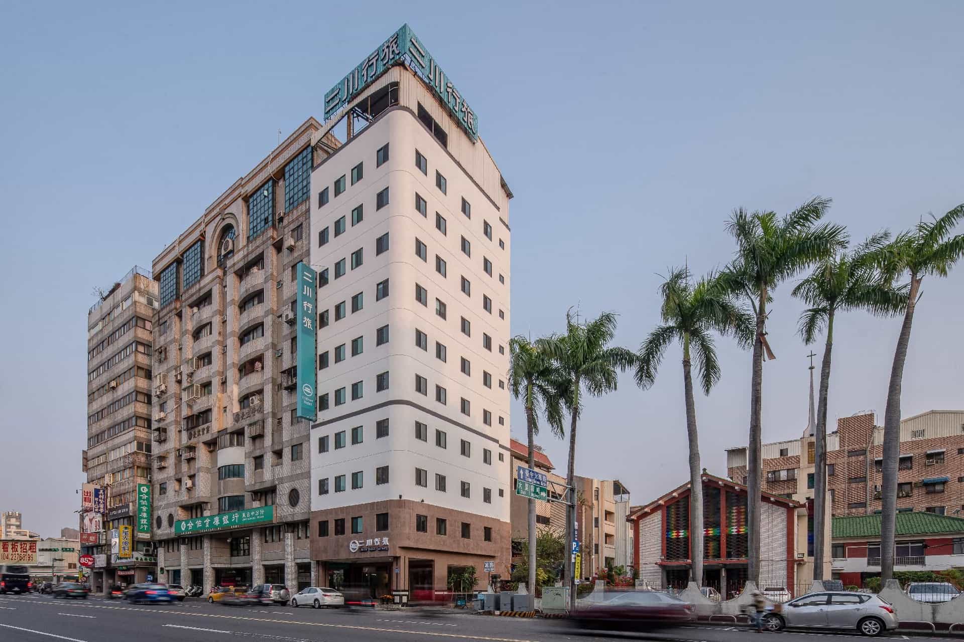 โรงแรมไฮริเวอร์ โรงแรมไฮริเวอร์