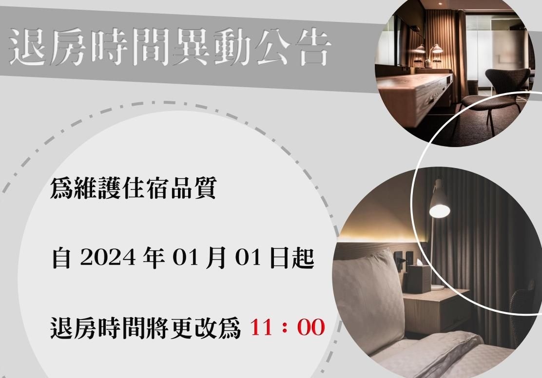 Hotel Ramble4
