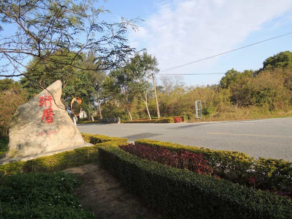 Kinmen Laoye B&B Kinmen Laoye B&B