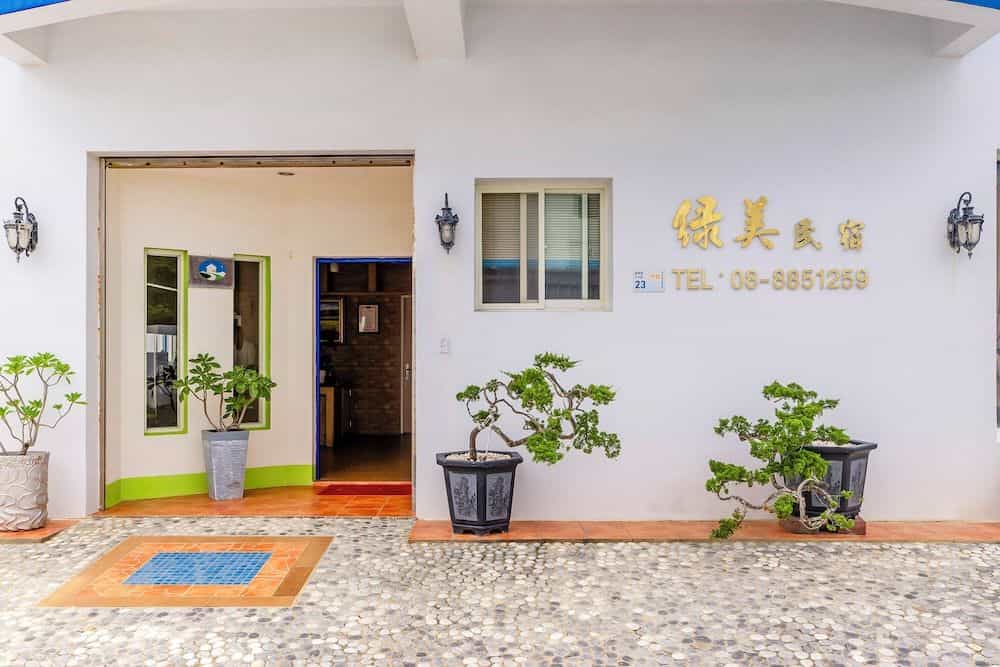 Green Beauty Homestay Green Beauty Homestay