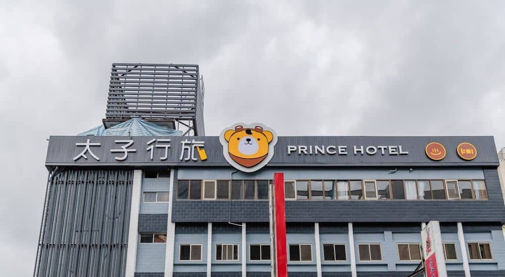 Prince Hotel Prince Hotel