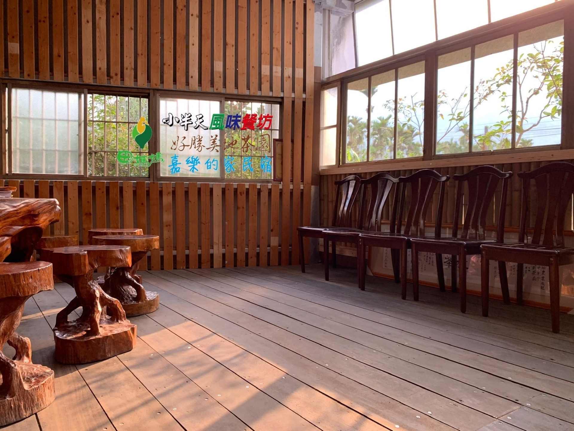 เจีย โฮมสเตย์ (Jia's Homestay)0