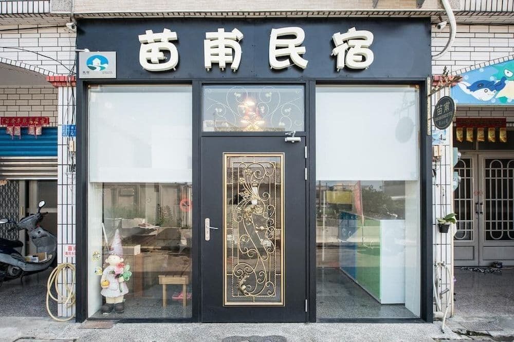Miao Fu Homestay Miao Fu Homestay