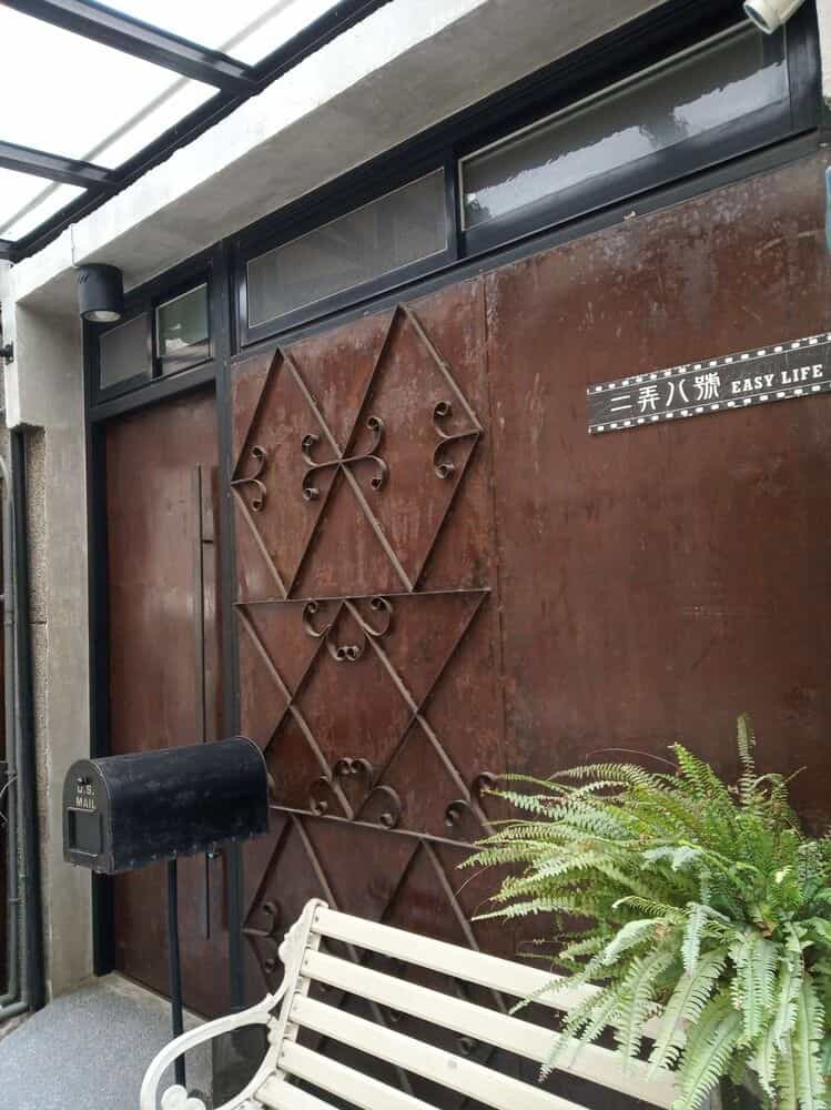 Tainan House Tainan House