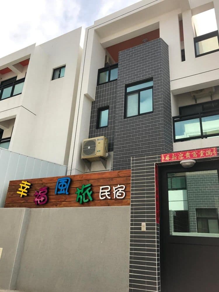 Happy Wind Homestay Happy Wind Homestay