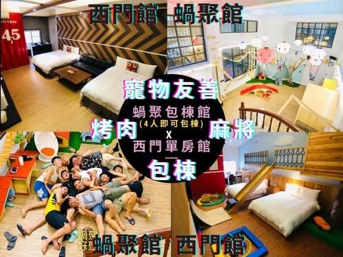 สเนล เพ็ตส์ โฮมสเตย์ (Snail Pets Homestay)0