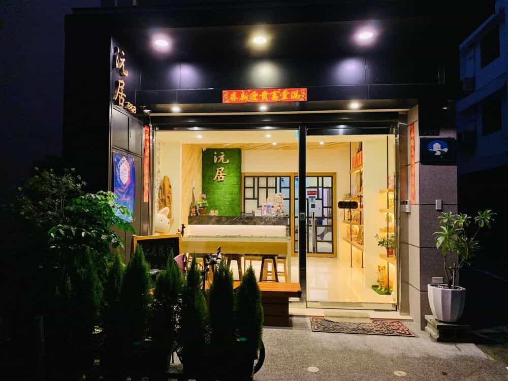 Yuan Ju Boutique Hotel Yuan Ju Boutique Hotel