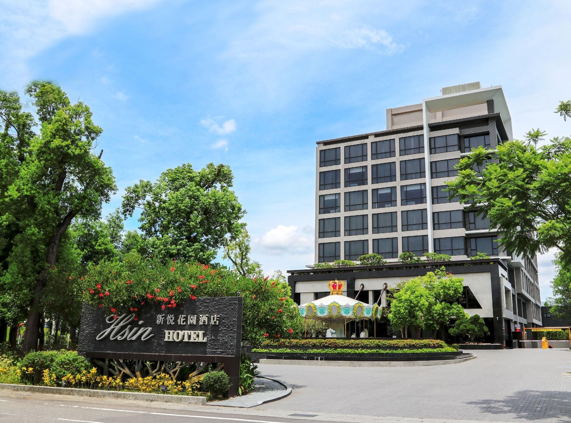 โรงแรมซิน (Hsin Hotel)0
