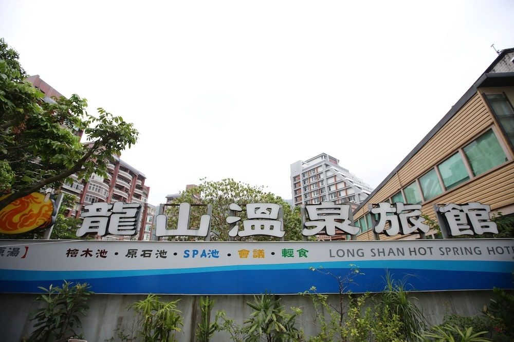 Long Shan Hotel1