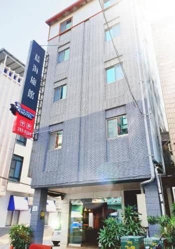 โรงแรมบลู โอเชียน โรงแรมบลู โอเชียน