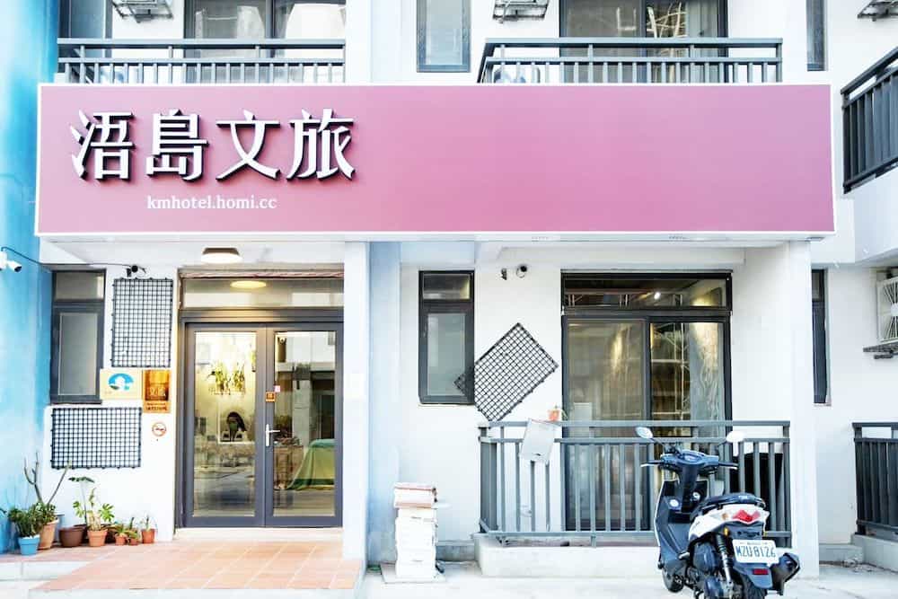 WD Hotel WD Hotel