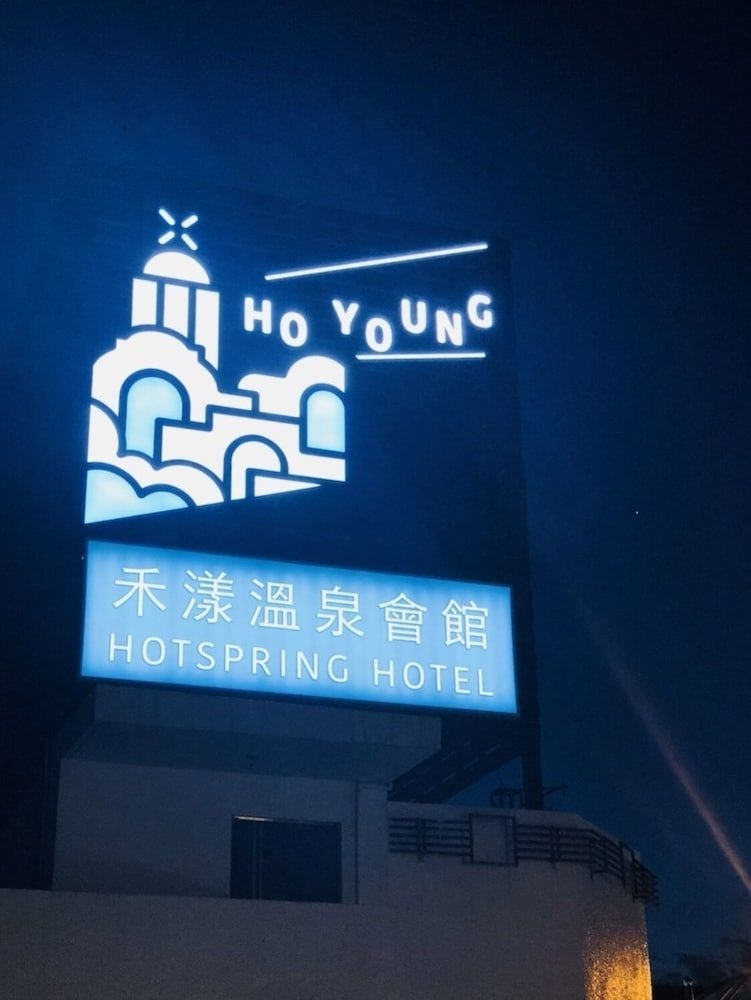 Youngs Hotspring Hotel0