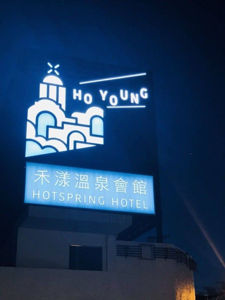 Youngs Hotspring Hotel Youngs Hotspring Hotel