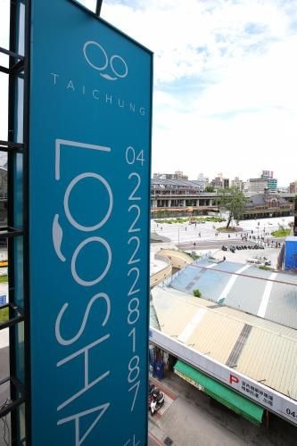 ลูซา โฮสเทล (Loosha Hostel)0