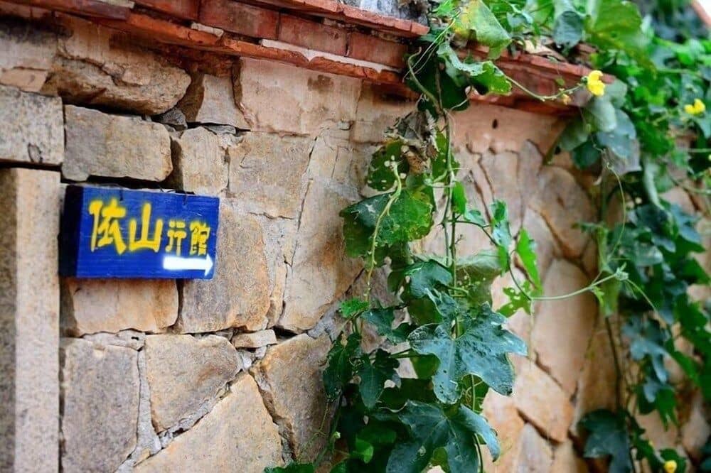 I-Shan B&B I-Shan B&B